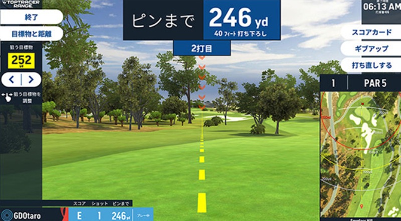 トップレーサーレンジ　バーチャルゴルフ